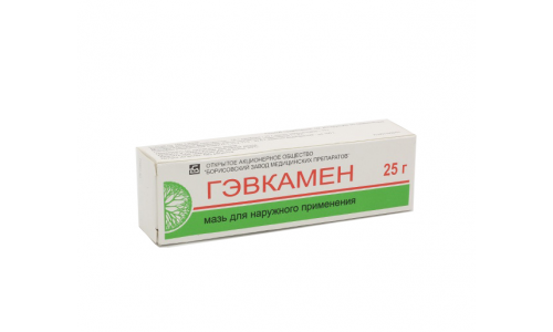 Гэвкамен мазь д/наруж примен 25г