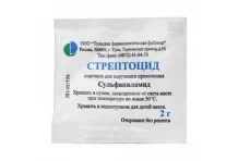 Стрептоцид, порошок для наруж примен 2г