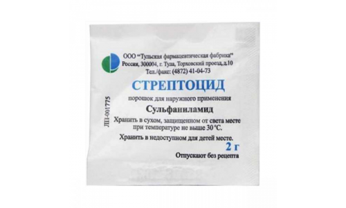 Стрептоцид, порошок для наруж примен 2г