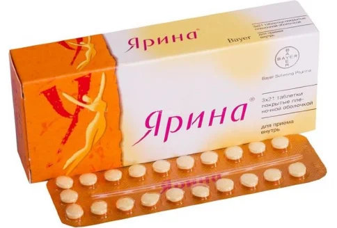 Ярина, таблетки ппо 3мг+0,03мг №63