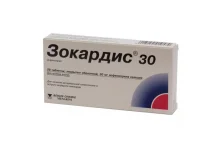 Зокардис 30, таблетки ппо 30мг №28