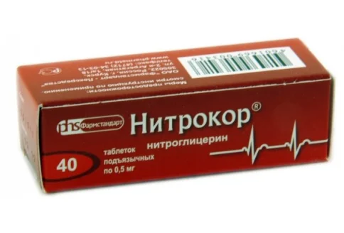 Нитрокор, таблетки подъязычн 0,5мг №40