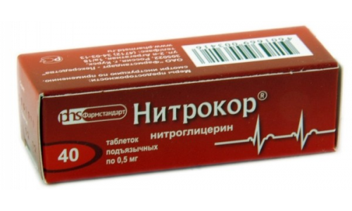 Нитрокор, таблетки подъязычн 0,5мг №40