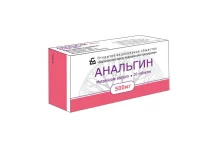Анальгин, таблетки 500мг №20