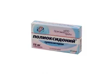 Полиоксидоний, суппозитории вагинальные и рект 12мг №10