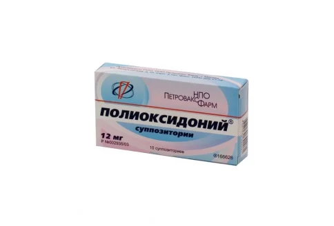 Полиоксидоний, суппозитории вагинальные и рект 12мг №10