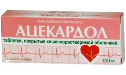 Ацекардол, таблетки ппо кишечнораств 100мг №30