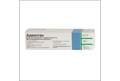 Адвантан, мазь для наруж примен 0,1% 15г