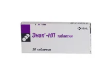 Энап-НЛ, таблетки 20мг+12,5мг №20