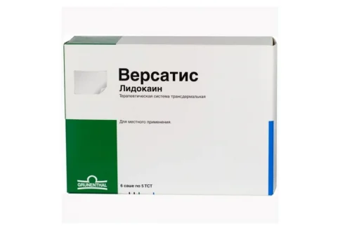 Версатис пластырь-ттс саше №5