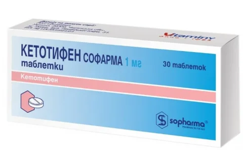 Кетотифен Софарма, таблетки 1мг №30