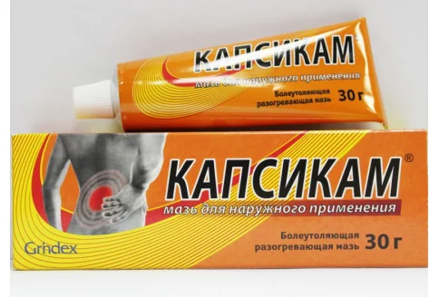 Капсикам, мазь для наруж примен 30г