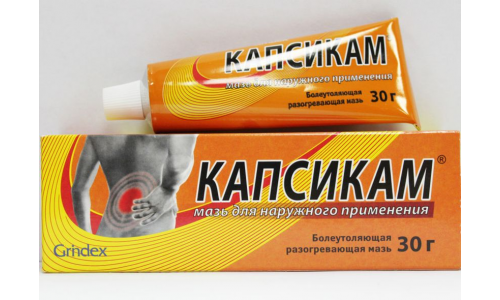 Капсикам, мазь для наруж примен 30г