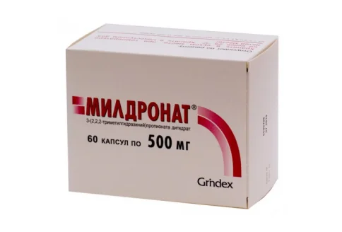Милдронат, капсулы 500мг №60