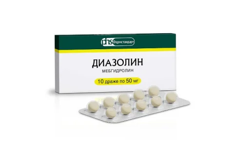 Диазолин, драже 50мг №10
