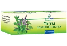 Крапива листья, фильтр-пакеты 1,5г №20