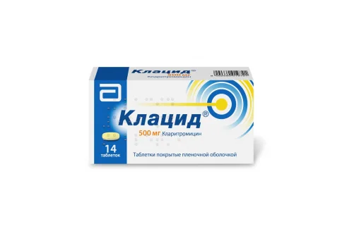 Клацид, таблетки ппо 500мг №14