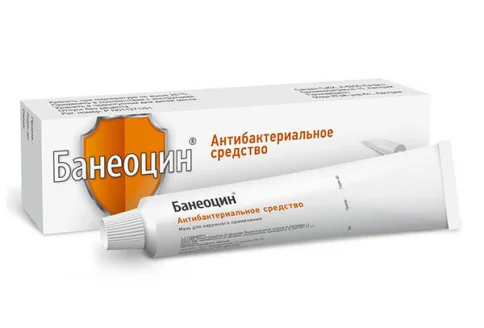 Банеоцин, мазь для наруж примен туб 20г
