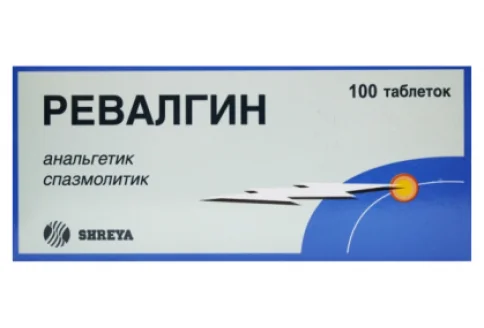 Ревалгин, таблетки №100