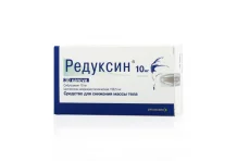 РЕДУКСИН, КАПСУЛЫ 10МГ №30
