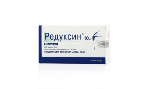 РЕДУКСИН, КАПСУЛЫ 10МГ №30