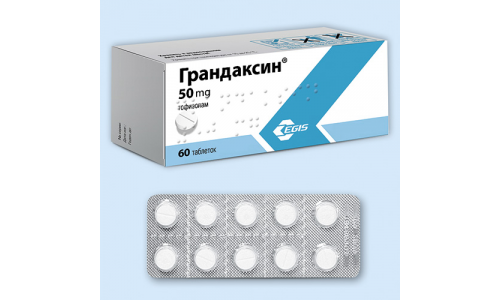 Грандаксин, таблетки 50мг №60