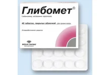 Глибомет, таблетки ппо 2,5мг+400мг №40