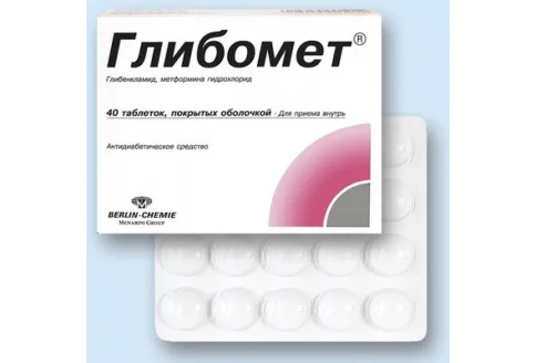 Глибомет, таблетки ппо 2,5мг+400мг №40