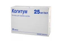 Когитум, раствор для внутр примен 250мг 10мл №30