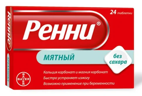 Ренни, таблетки жев б/сах №24 мята