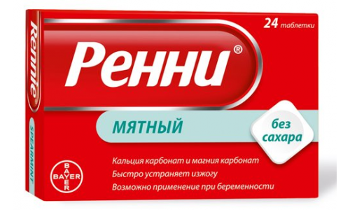 Ренни, таблетки жев б/сах №24 мята