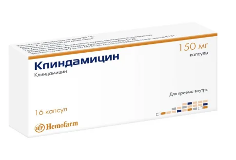 Клиндамицин, капсулы 150мг №16