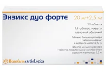 ЭНЗИКС ДУО ФОРТЕ (ЭНАЛАПР.20МГ №10+ИНДАПАМ.2.5МГ №5) НАБОР №1
