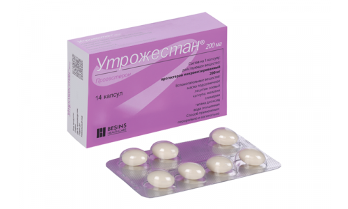 Утрожестан, капсулы 200мг №14 фото 2