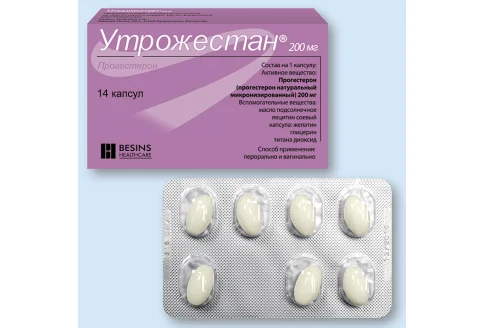 Утрожестан, капсулы 200мг №14