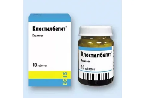 Клостилбегит, таблетки 50Мг №10