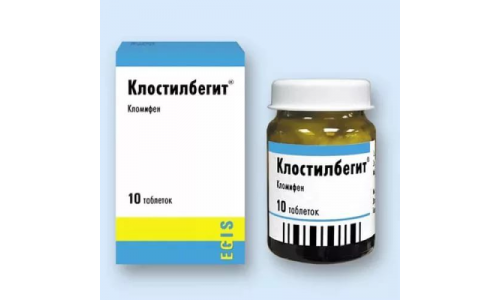 Клостилбегит, таблетки 50Мг №10