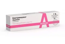 Клотримазол Акрихин, мазь для наруж примен 1% 20г