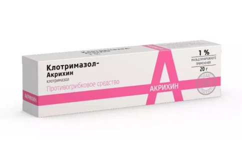 Клотримазол Акрихин, мазь для наруж примен 1% 20г
