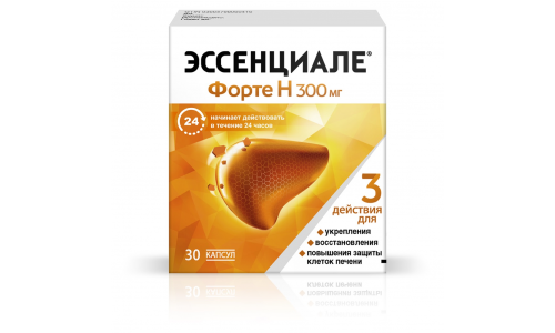 Эссенциале Форте Н, капсулы 300мг №30