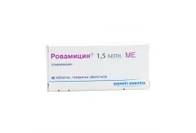 Ровамицин, таблетки по 1500000МЕ №16