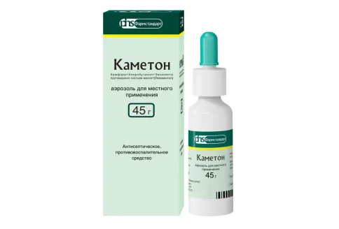 Каметон, аэрозоль для местн примен 45г
