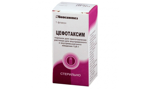 Цефотаксим, порошок для инъекций 1Г №1