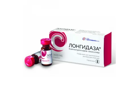 Лонгидаза, лиофил для раствора для ин 3000МЕ №5