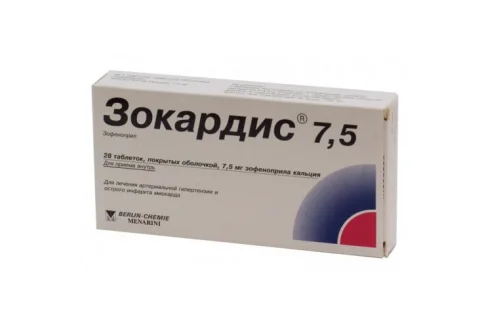 Зокардис 7,5, таблетки ппо 7,5мг №28
