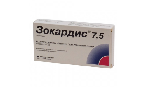 Зокардис 7,5, таблетки ппо 7,5мг №28