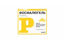 Фосфалюгель гель внутр примен пак 16г №20