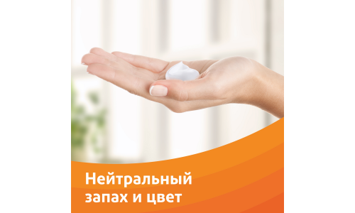 Вольтарен Эмульгель, гель для наружн примен 1% 50г фото 5
