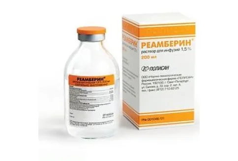 Реамберин, раствор для инф 1,5% 200мл
