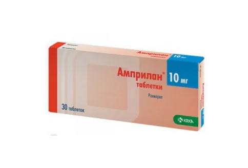 Амприлан, таблетки 10мг №30